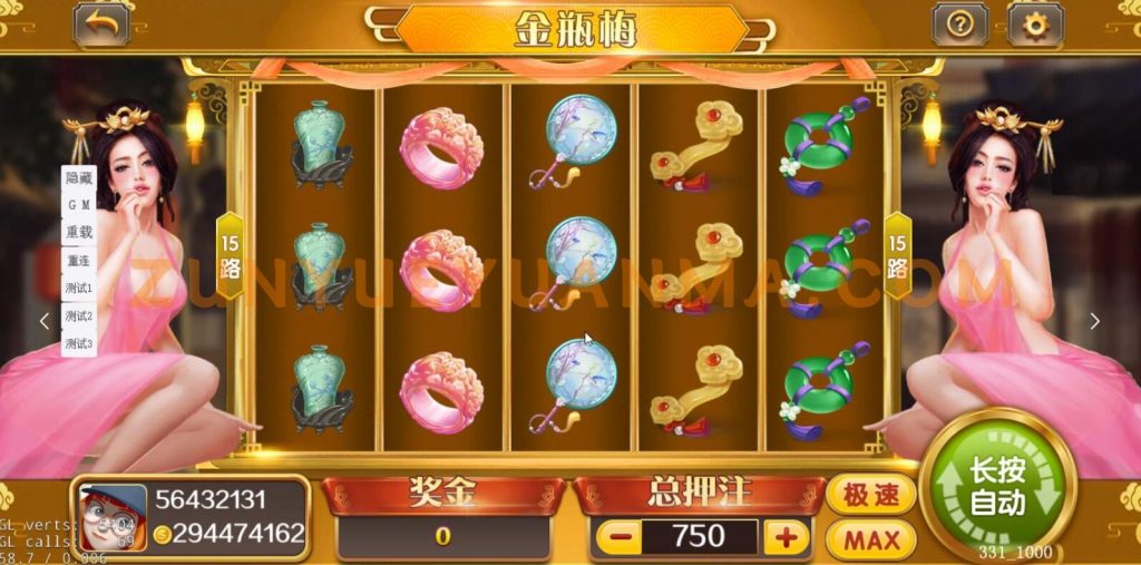图片[6]-【商业收费源码】电玩SLOT拉霸源码下载-尊悦源码