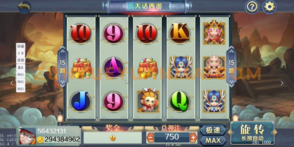 图片[12]-【商业收费源码】电玩SLOT拉霸源码下载-尊悦源码