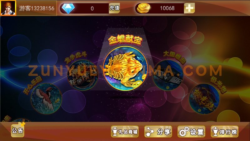 【商业收费源码】金蝉捕鱼源码下载-尊悦源码