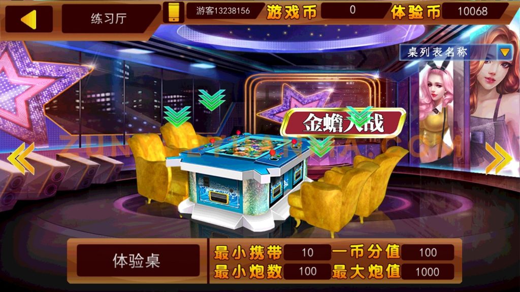 图片[2]-【商业收费源码】金蝉捕鱼源码下载-尊悦源码