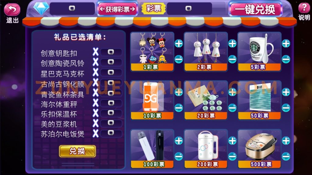 图片[5]-【商业收费源码】金蝉捕鱼源码下载-尊悦源码