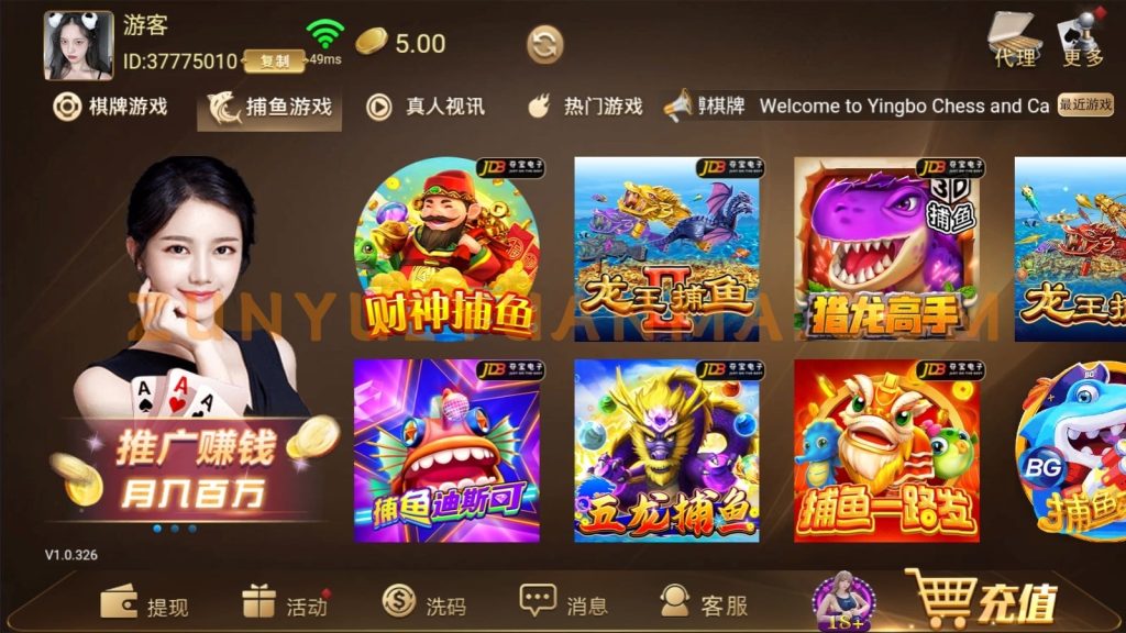 图片[2]-【商业收费源码】横版综合娱乐电子棋牌源码下载-尊悦源码