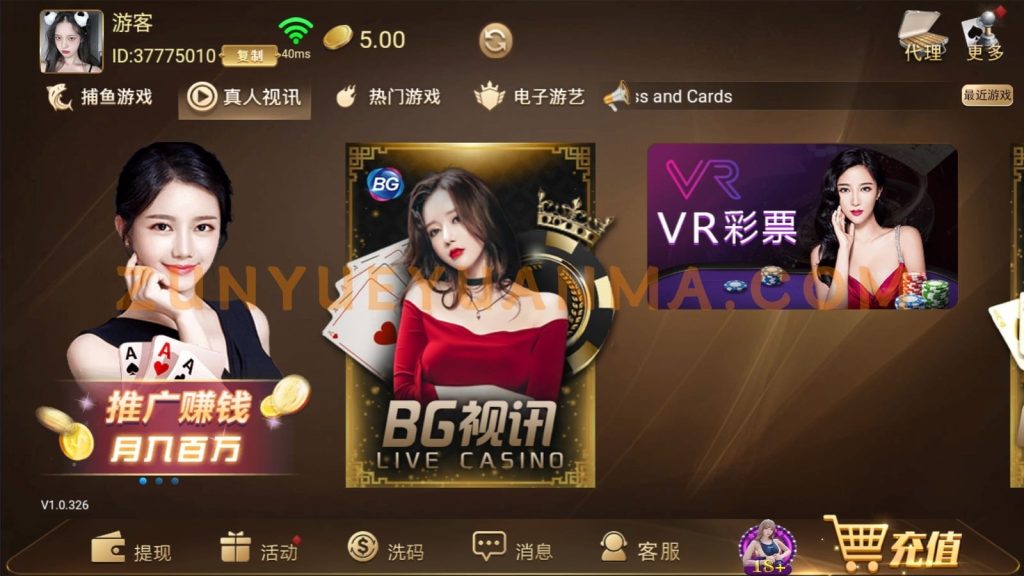 图片[3]-【商业收费源码】横版综合娱乐电子棋牌源码下载-尊悦源码