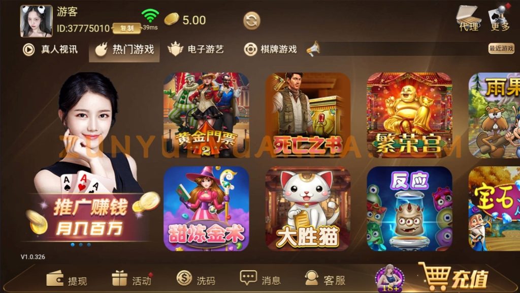 图片[4]-【商业收费源码】横版综合娱乐电子棋牌源码下载-尊悦源码