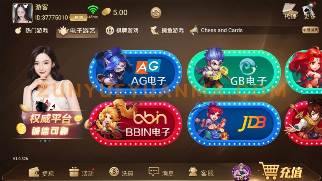 图片[5]-【商业收费源码】横版综合娱乐电子棋牌源码下载-尊悦源码