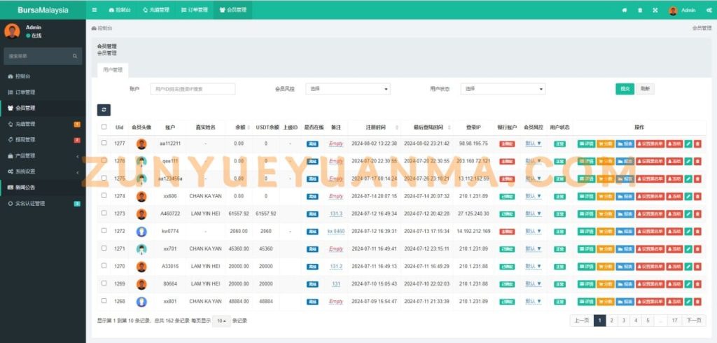 图片[9]-【商业收费源码】多语言华泰证券交易所秒合约下载-尊悦源码