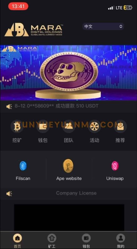 【商业收费源码】9月最新矿机挖矿源码下载-尊悦源码