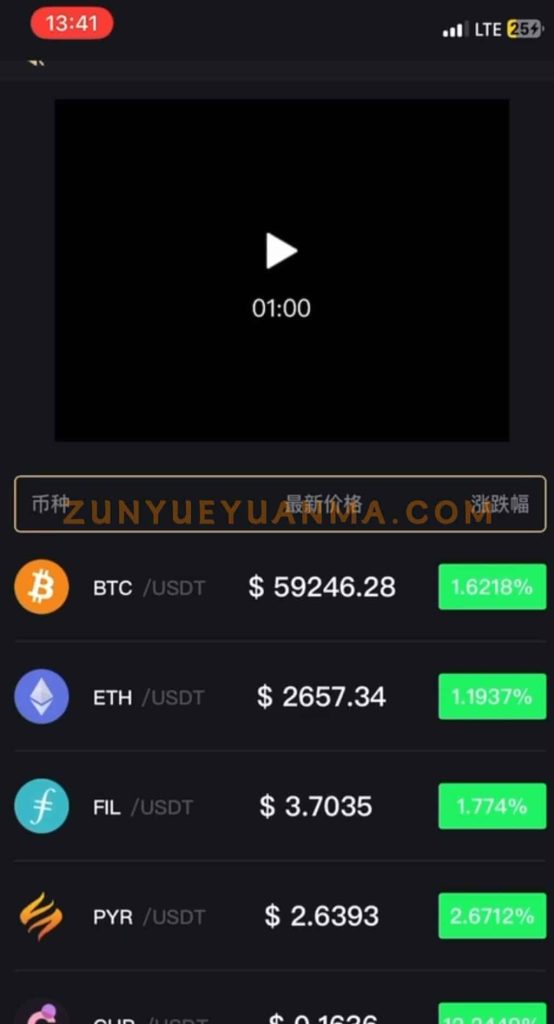 图片[2]-【商业收费源码】9月最新矿机挖矿源码下载-尊悦源码
