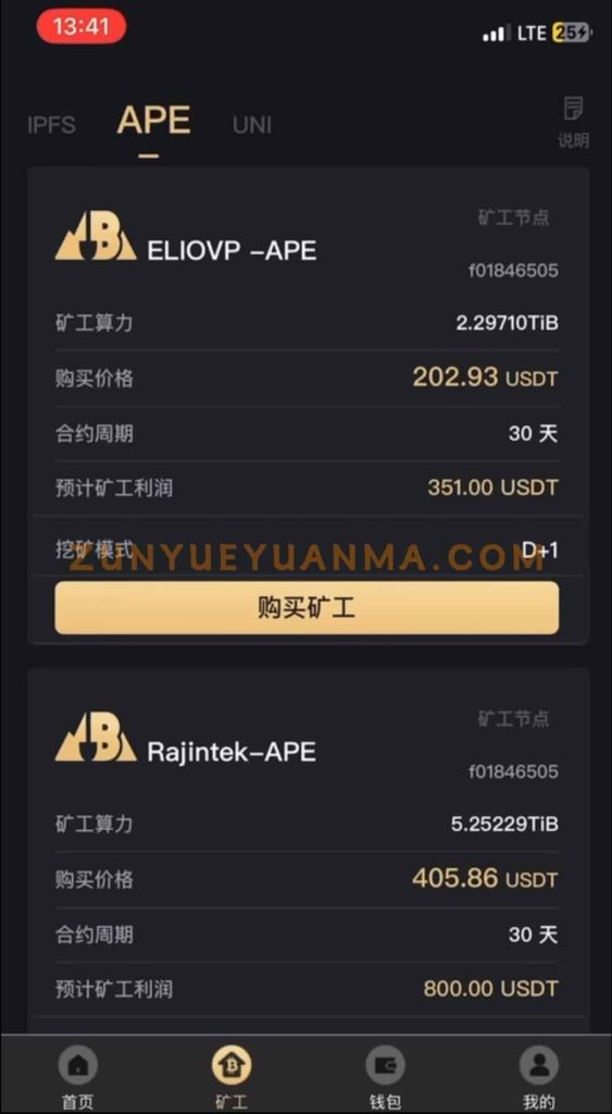 图片[3]-【商业收费源码】9月最新矿机挖矿源码下载-尊悦源码