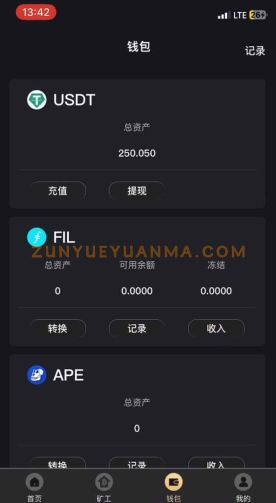 图片[6]-【商业收费源码】9月最新矿机挖矿源码下载-尊悦源码