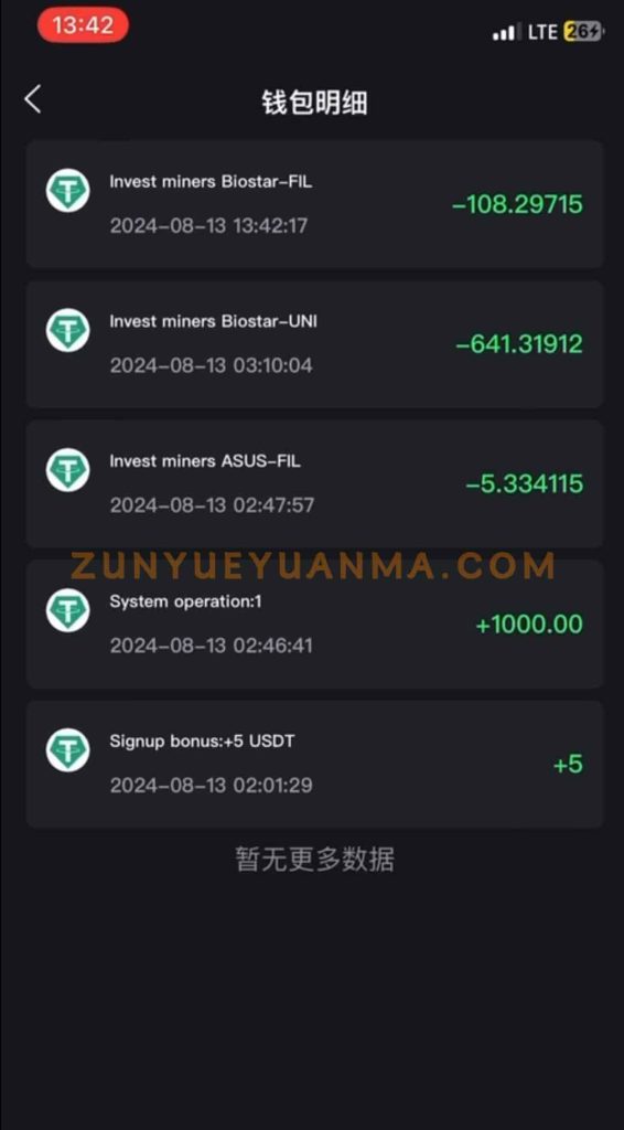 图片[7]-【商业收费源码】9月最新矿机挖矿源码下载-尊悦源码