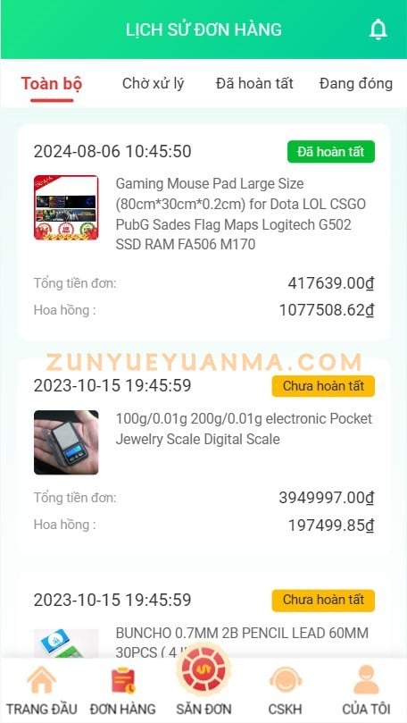 图片[2]-【商业收费源码】越南语刷单源码下载-尊悦源码