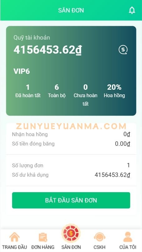 图片[3]-【商业收费源码】越南语刷单源码下载-尊悦源码