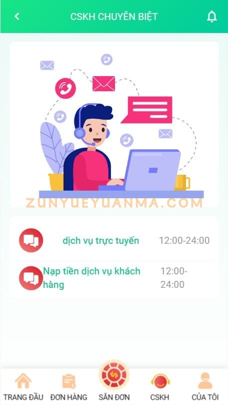 图片[4]-【商业收费源码】越南语刷单源码下载-尊悦源码