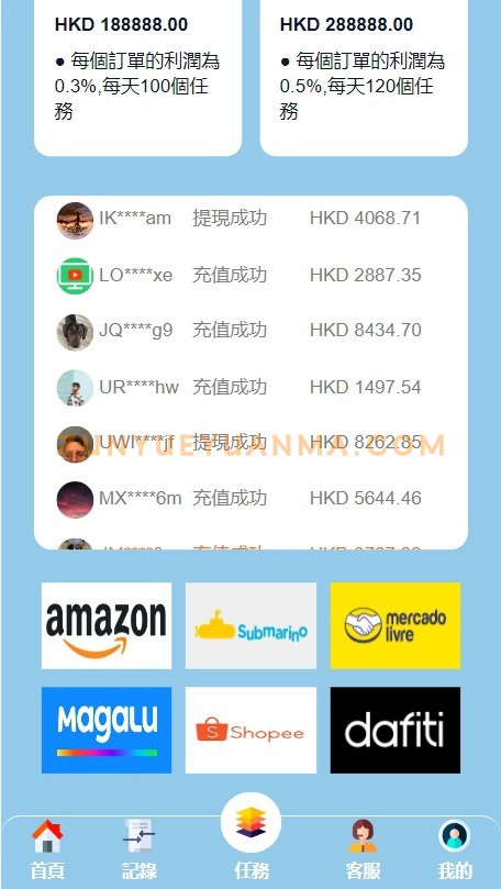 图片[3]-【商业收费源码】亚马逊刷单抢单盘口源码下载-尊悦源码