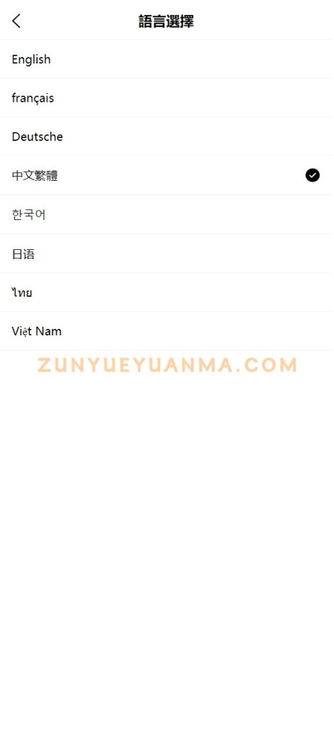 图片[2]-【商业收费源码】8国语言 秒合约币币合约交易所源码下载-尊悦源码