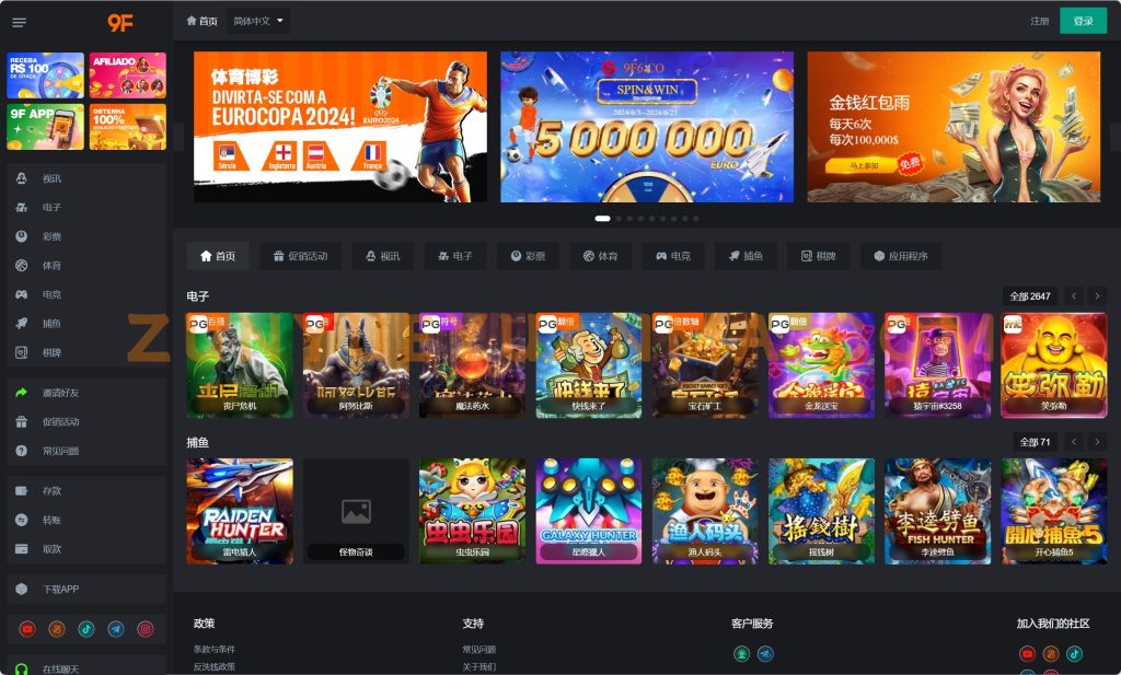 图片[2]-【商业收费源码】综合娱乐平台-9F下载-尊悦源码