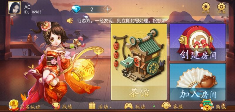 【商业收费源码】喜乐棋牌 俱乐部 大贰 跑得快 麻将源码下载-尊悦源码