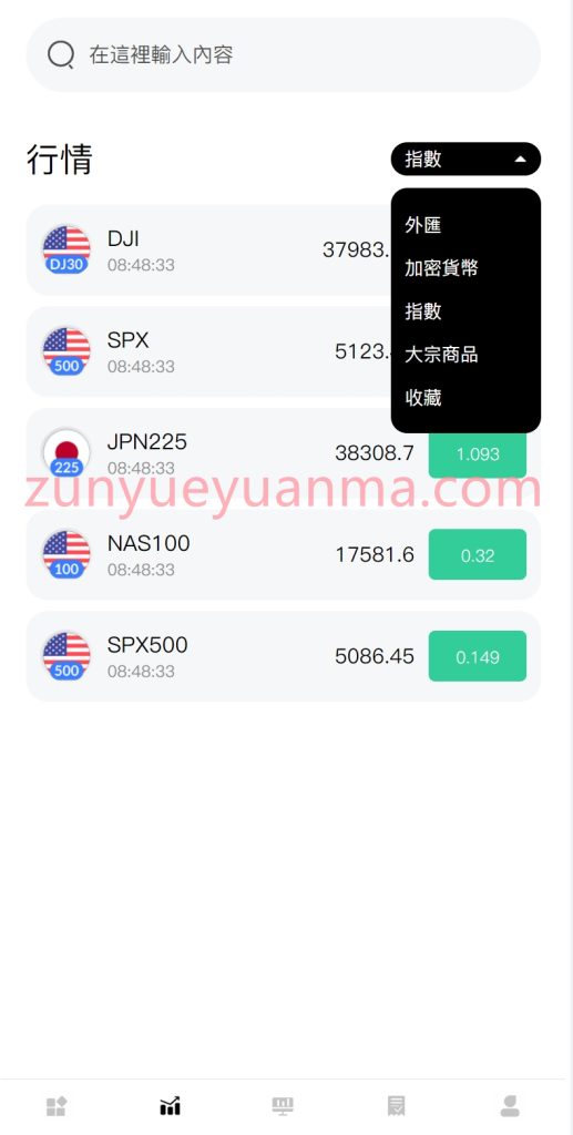图片[2]-【商业收费源码】SA7合约 期权 秒合约 币币 交易 源代码版本下载-尊悦源码