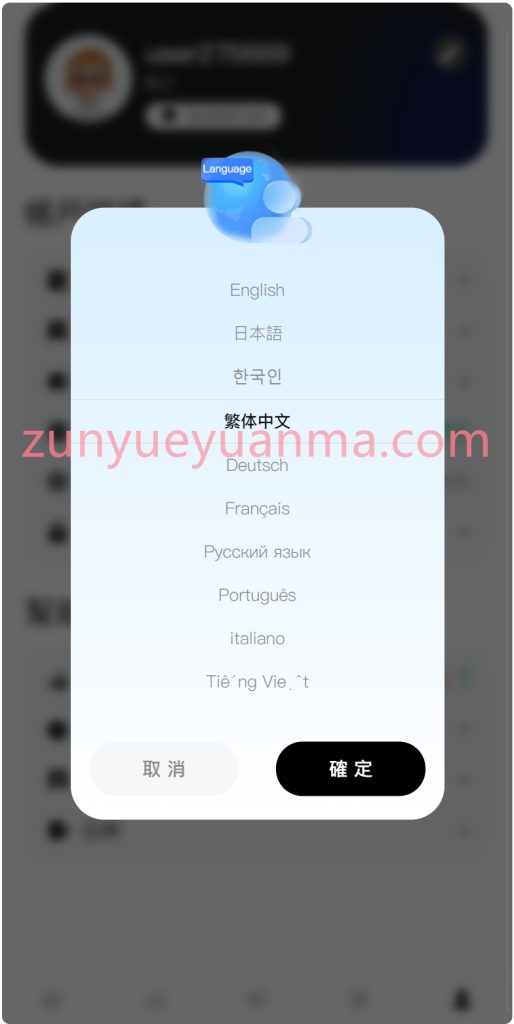图片[6]-【商业收费源码】SA7合约 期权 秒合约 币币 交易 源代码版本下载-尊悦源码