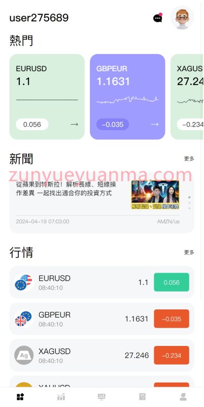 【商业收费源码】SA7合约 期权 秒合约 币币 交易下载-尊悦源码