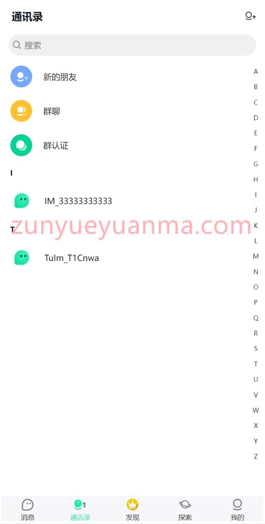 图片[3]-【商业收费源码】精聊刷单项目-IM即时通讯+刷单抢单源码下载-尊悦源码