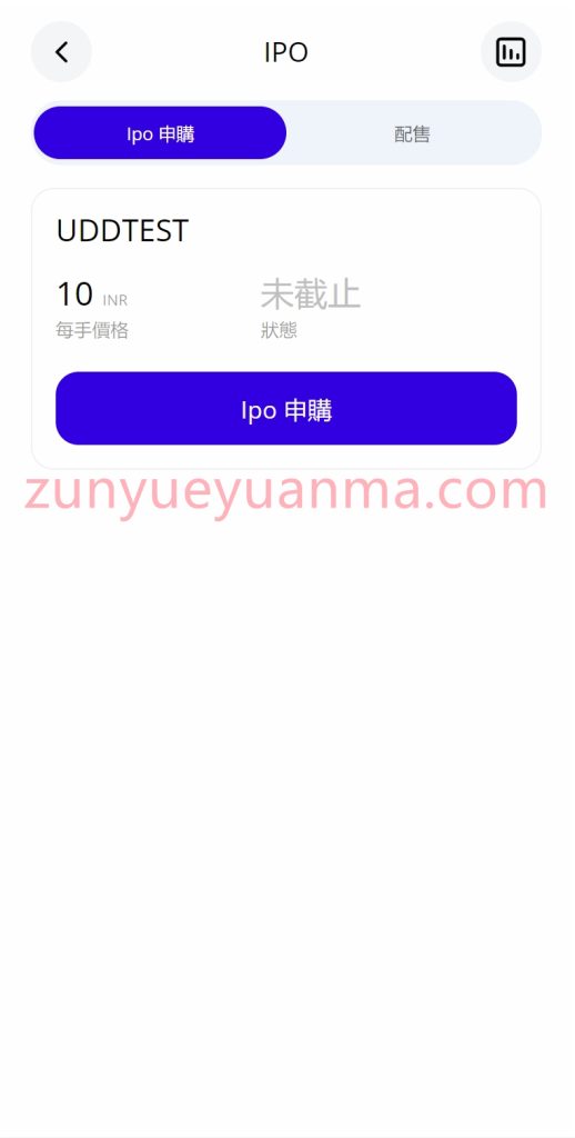 图片[5]-【商业收费源码】印度股票配资盘口下载-尊悦源码