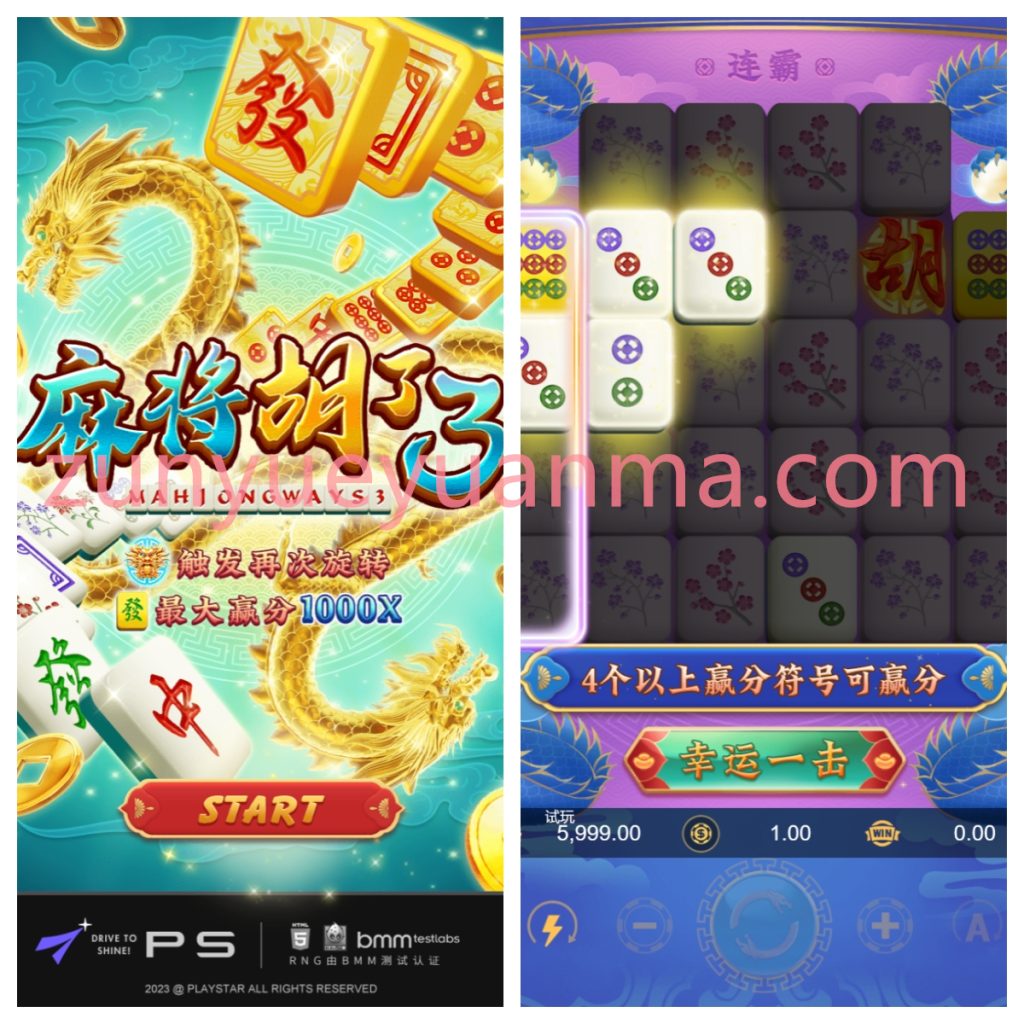 图片[2]-【商业收费源码】高仿PG电子slots捕鱼老虎机游戏全套PG电子源码PLAYSTAR源码下载-尊悦源码