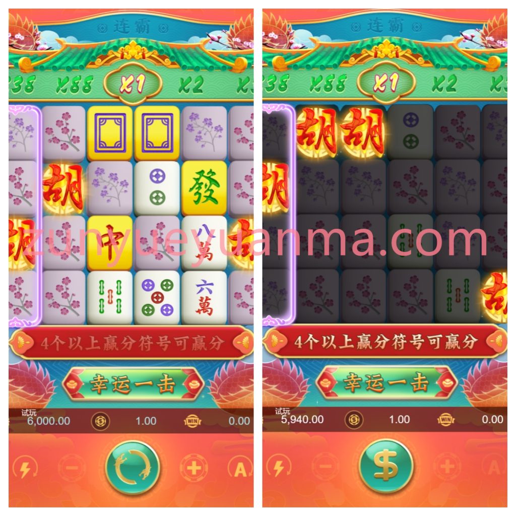 图片[6]-【商业收费源码】高仿PG电子slots捕鱼老虎机游戏全套PG电子源码PLAYSTAR源码下载-尊悦源码