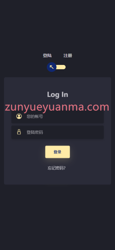 图片[3]-【商业收费源码】新版ui医药中药药材微交易微盘时间盘源码下载-尊悦源码