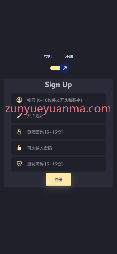 图片[4]-【商业收费源码】新版ui医药中药药材微交易微盘时间盘源码下载-尊悦源码