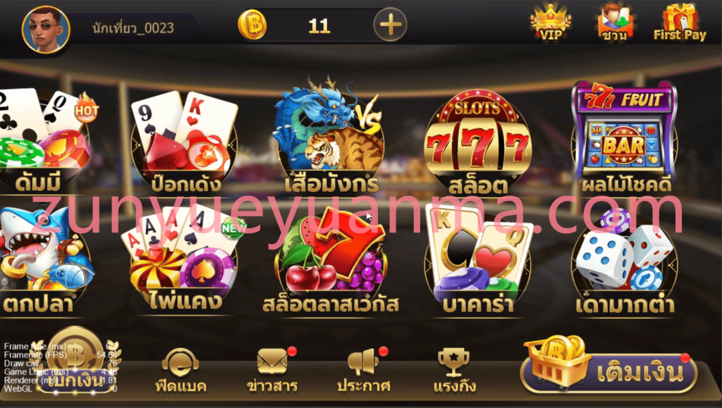 图片[2]-【商业收费源码】海外印度泰国电玩捕鱼棋牌PG电子源码下载-尊悦源码