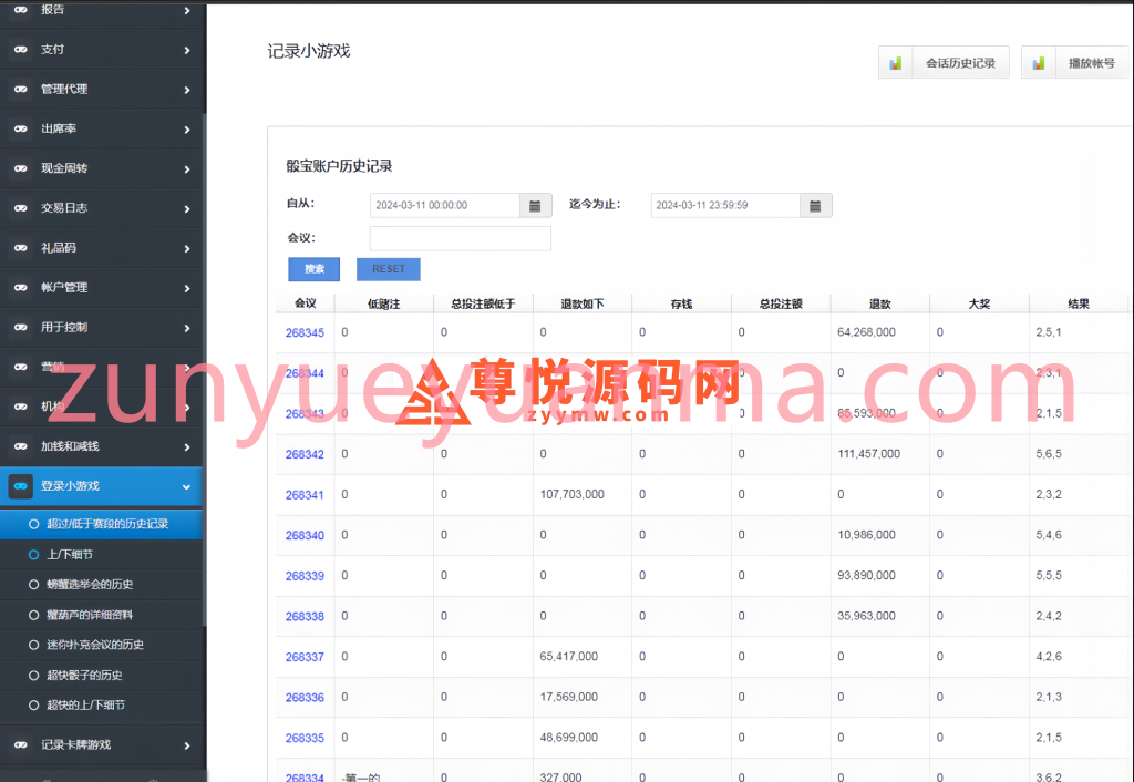图片[12]-【商业收费源码】越南棋牌老虎机电子slotsPG电子游戏源码下载-尊悦源码
