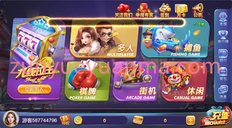 【商业收费源码】彩鲸捕鱼 63棋牌 拉霸 源码下载-尊悦源码