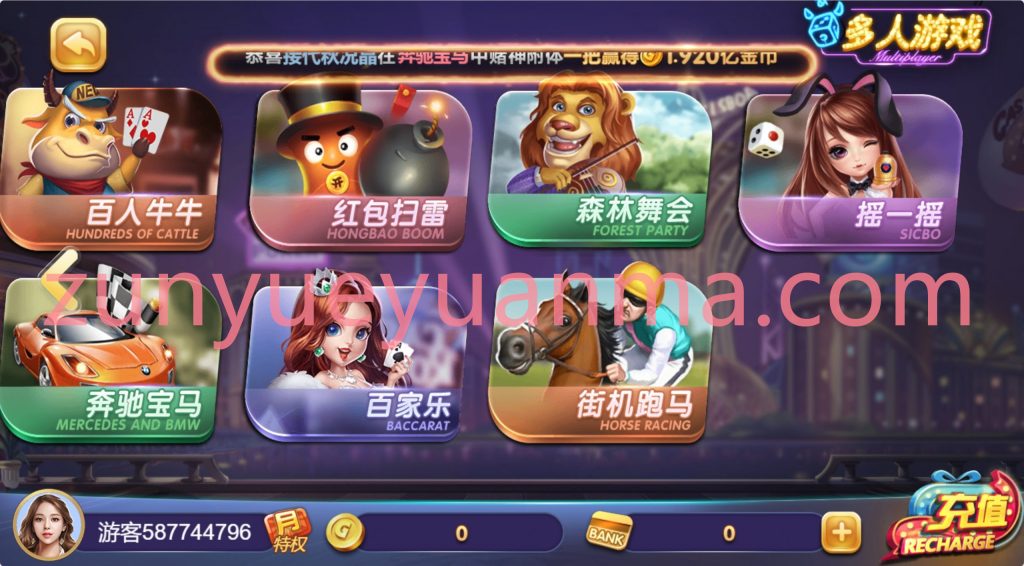 图片[3]-【商业收费源码】彩鲸捕鱼 63棋牌 拉霸 源码下载-尊悦源码
