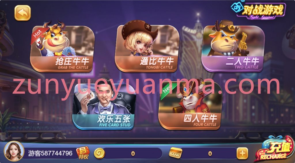图片[5]-【商业收费源码】彩鲸捕鱼 63棋牌 拉霸 源码下载-尊悦源码