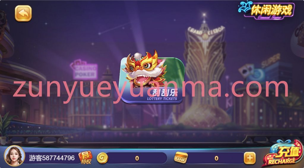 图片[7]-【商业收费源码】彩鲸捕鱼 63棋牌 拉霸 源码下载-尊悦源码