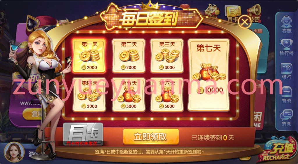 图片[10]-【商业收费源码】彩鲸捕鱼 63棋牌 拉霸 源码下载-尊悦源码