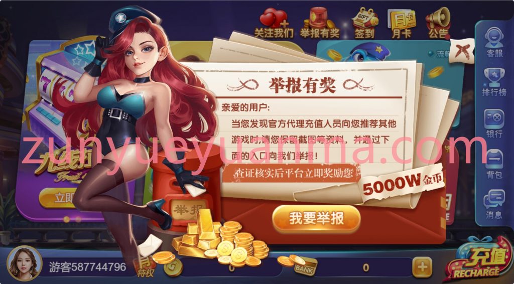 图片[11]-【商业收费源码】彩鲸捕鱼 63棋牌 拉霸 源码下载-尊悦源码