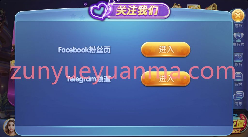 图片[12]-【商业收费源码】彩鲸捕鱼 63棋牌 拉霸 源码下载-尊悦源码