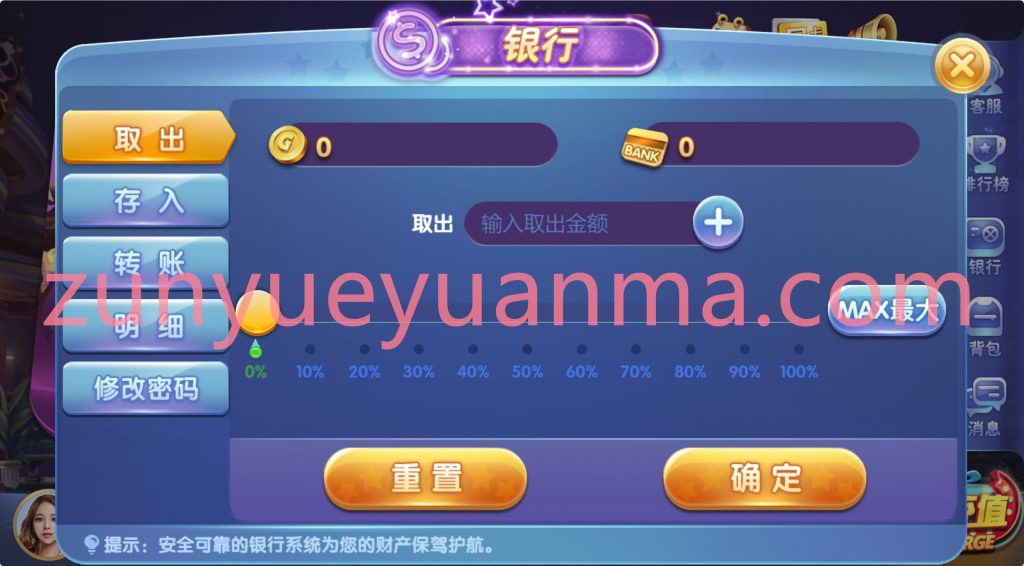 图片[15]-【商业收费源码】彩鲸捕鱼 63棋牌 拉霸 源码下载-尊悦源码