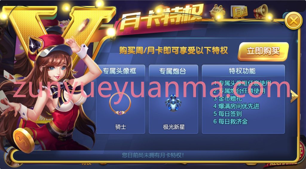 图片[16]-【商业收费源码】彩鲸捕鱼 63棋牌 拉霸 源码下载-尊悦源码