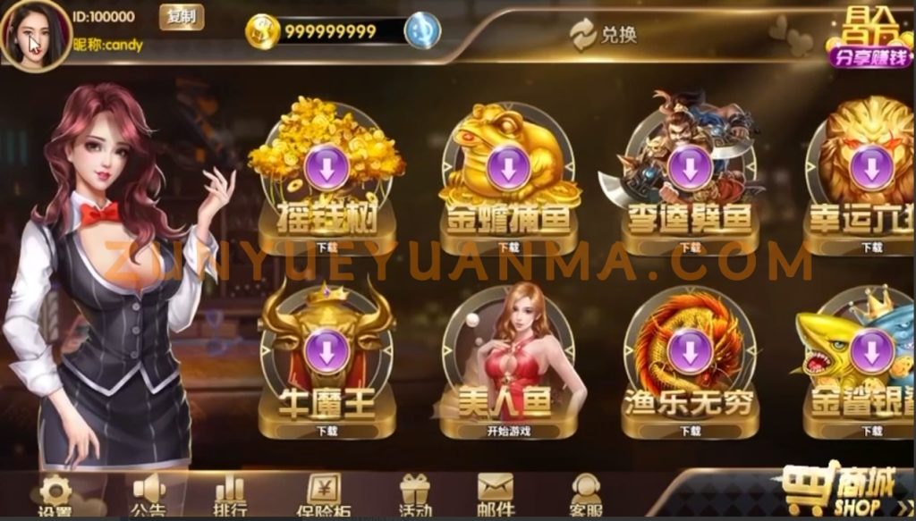 图片[2]-【商业收费源码】178仿星力UI电玩源码下载-尊悦源码