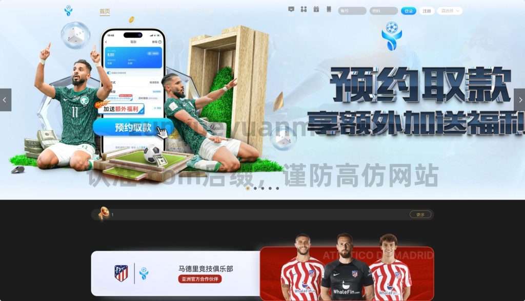 图片[2]-【商业收费源码】综合娱乐平台-亚新体育下载-尊悦源码