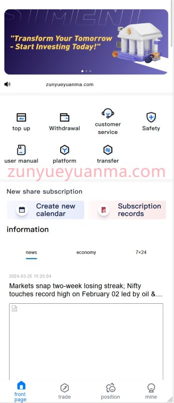 【商业收费源码】海外印度股票盘口源码下载-尊悦源码