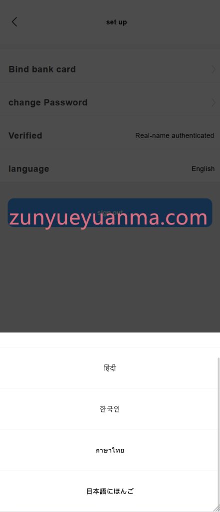 图片[5]-【商业收费源码】海外印度股票盘口源码下载-尊悦源码