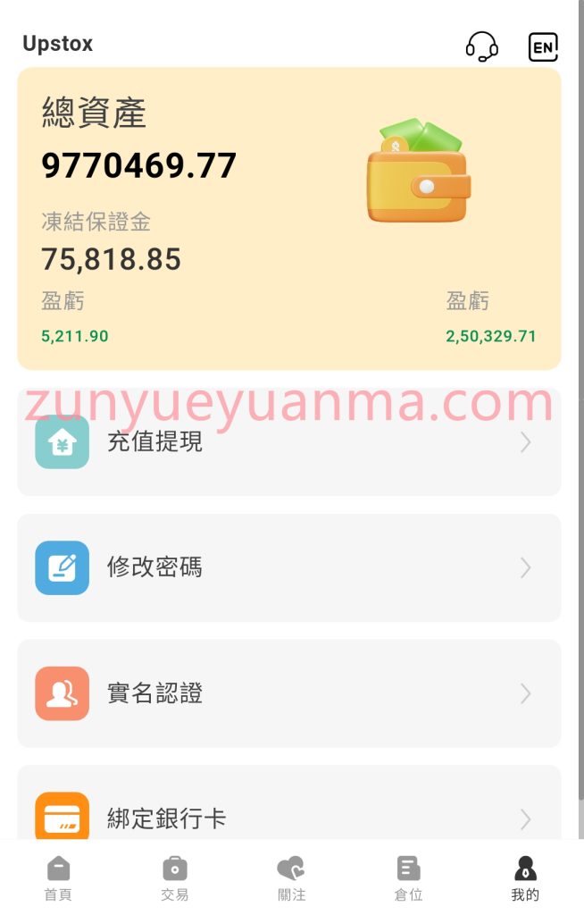 图片[5]-【商业收费源码】印度股票配资盘口源码下载-尊悦源码