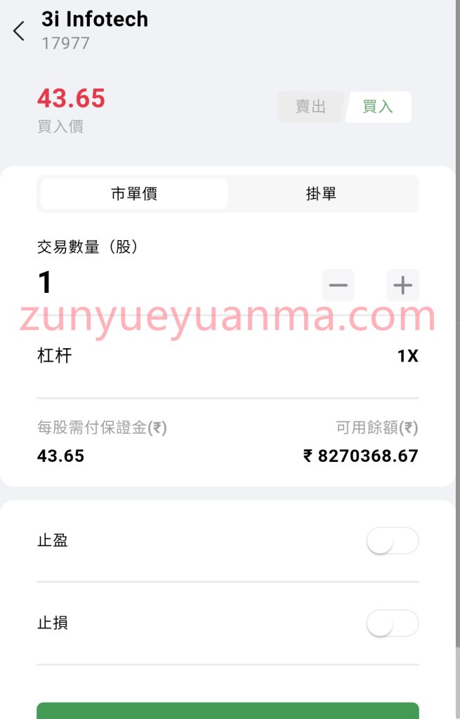 图片[7]-【商业收费源码】印度股票配资盘口源码下载-尊悦源码