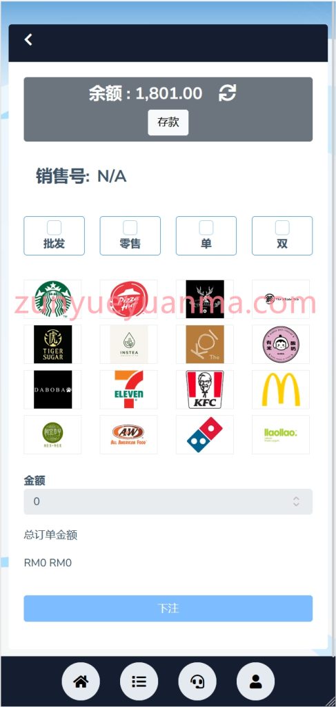 图片[3]-【商业收费源码】彩票伪装商城源码下载-尊悦源码