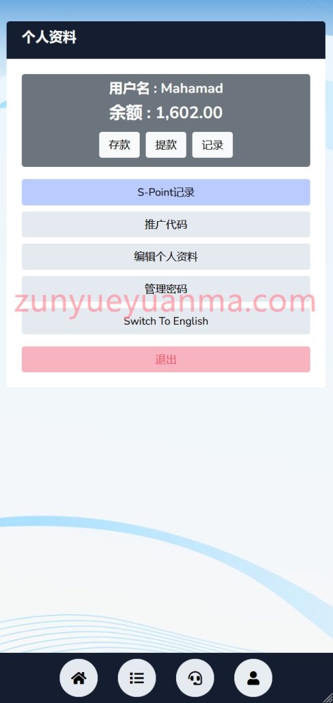 图片[4]-【商业收费源码】彩票伪装商城源码下载-尊悦源码